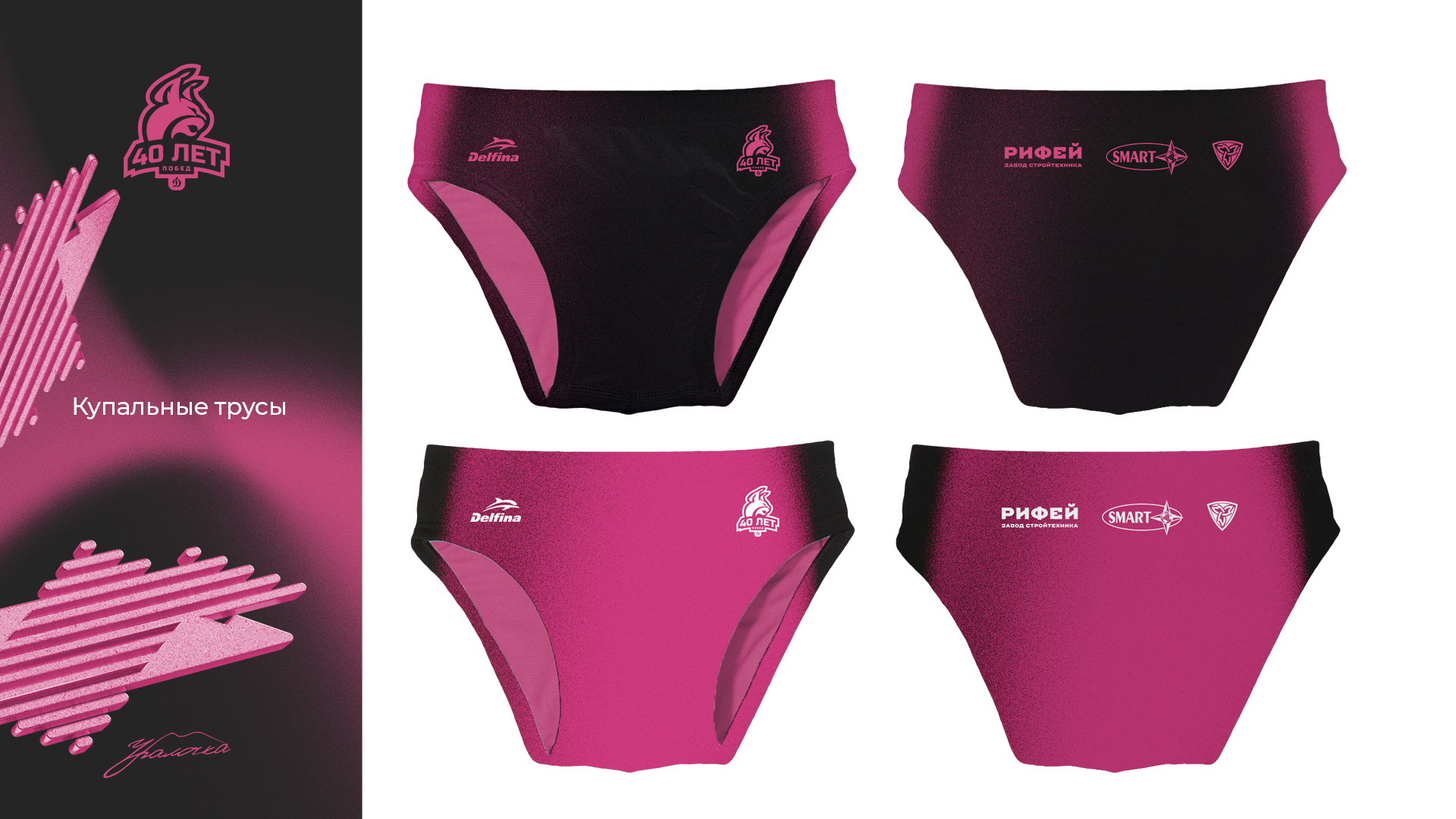 Уралочка. Визуальный стиль — изображение 4