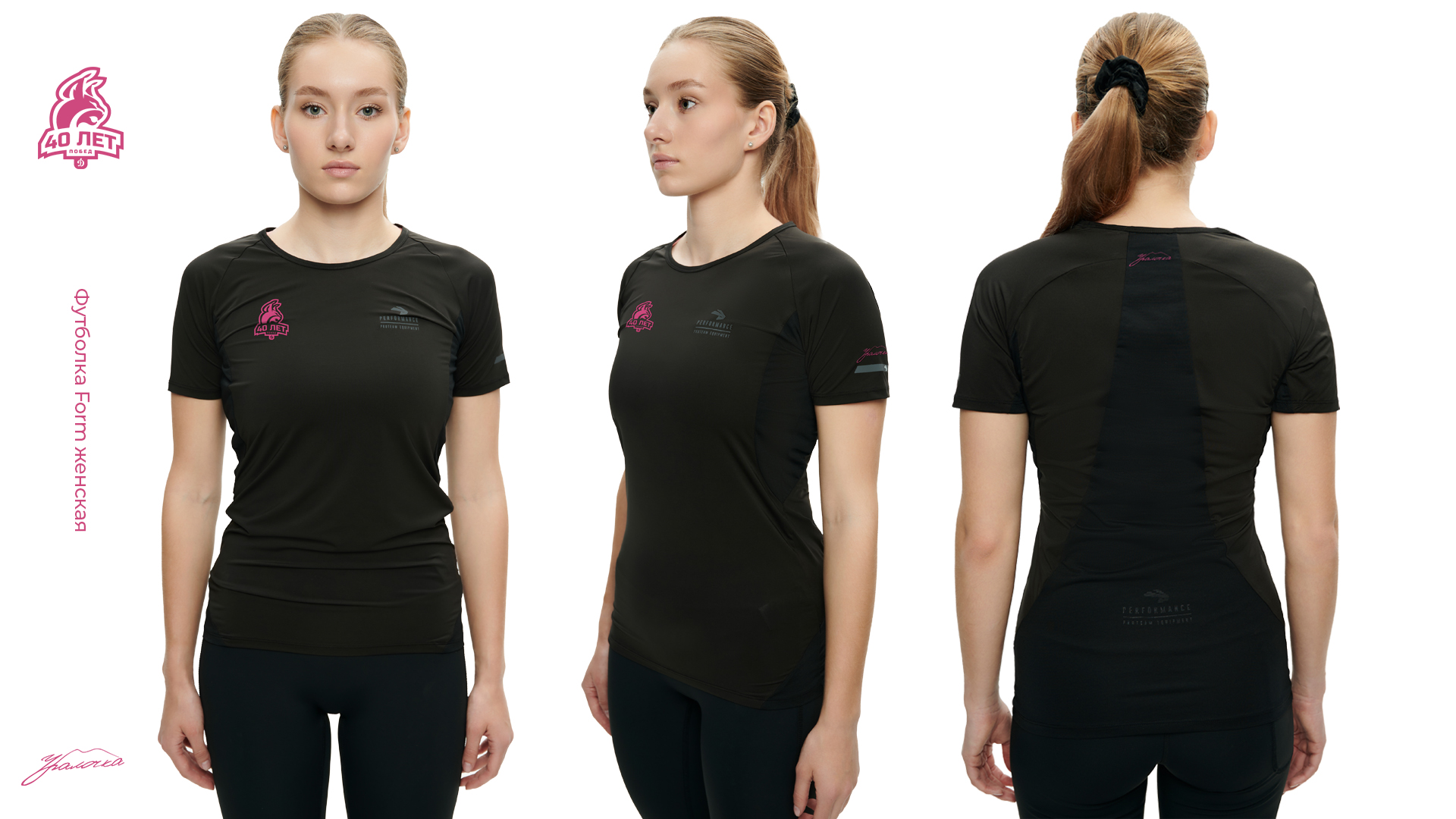 Уралочка. Визуальный стиль — изображение 10