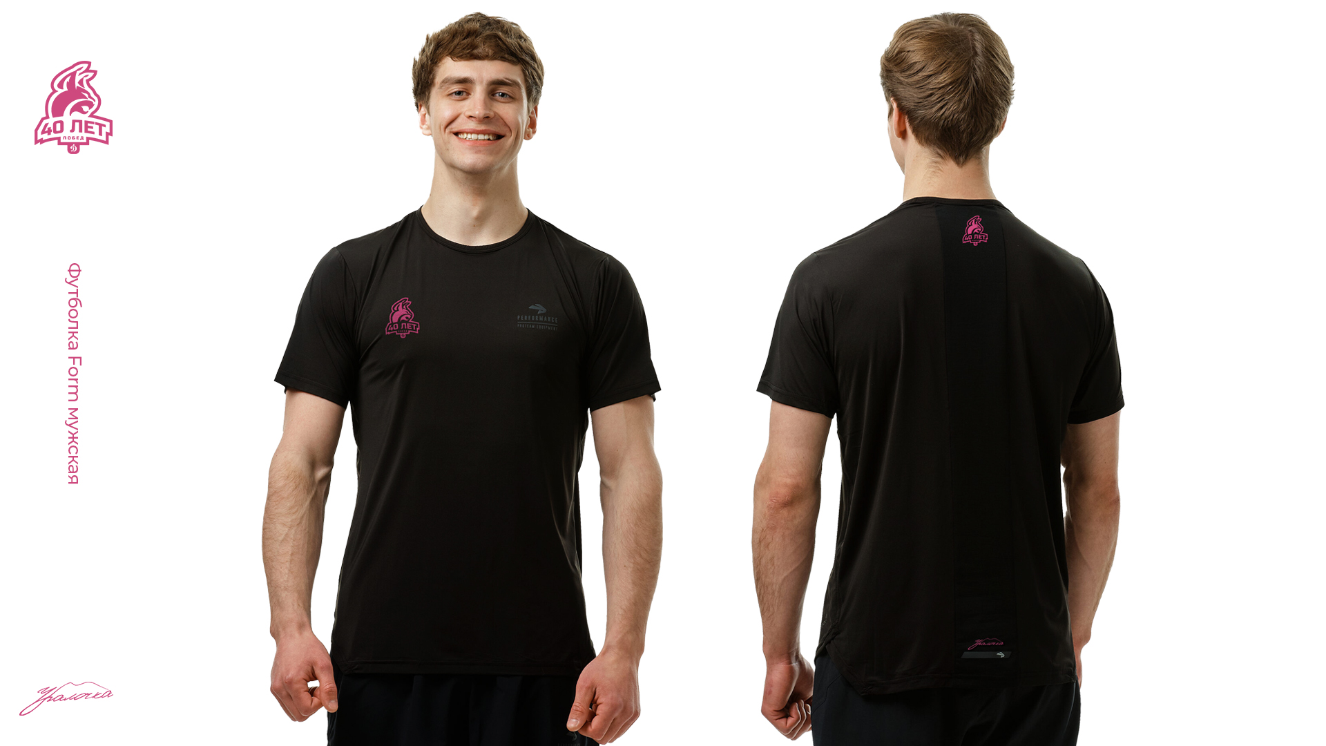 Уралочка. Визуальный стиль — изображение 11