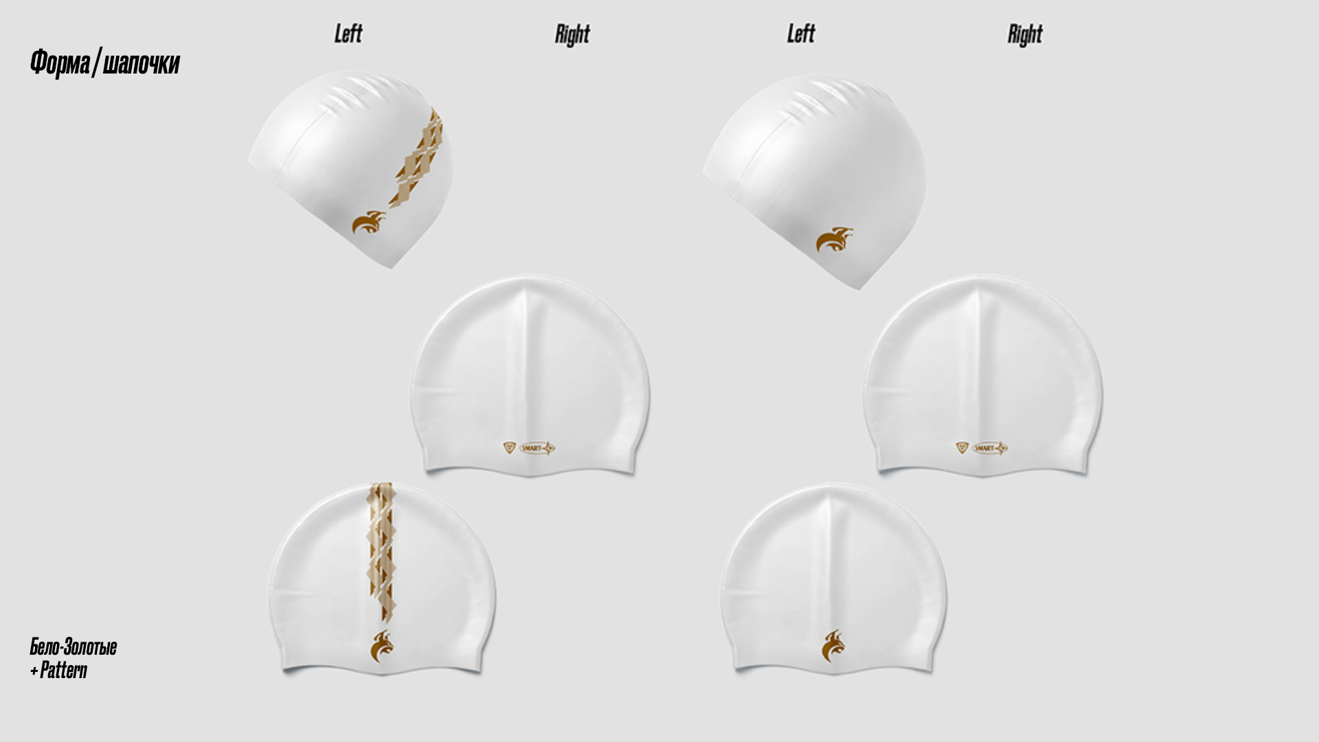 Уралочка. Ребрендинг — изображение 1