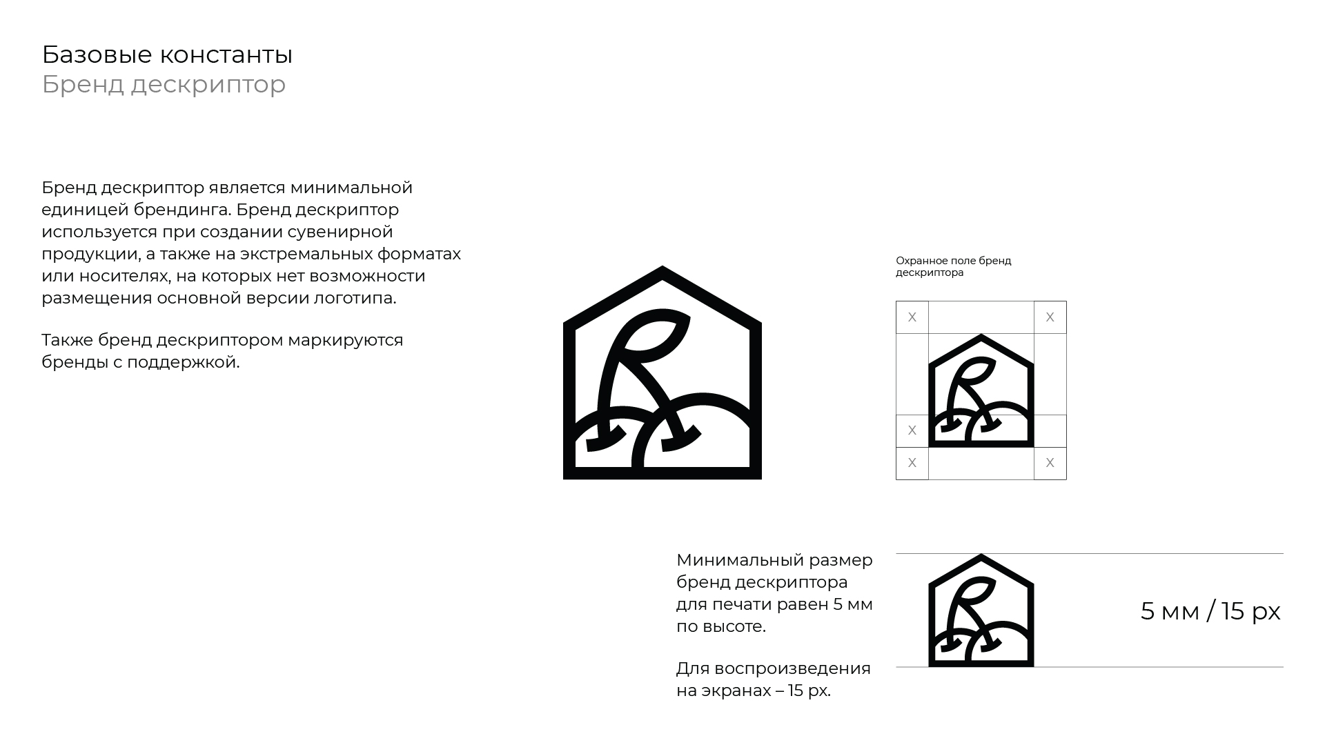 Вишня — изображение 4