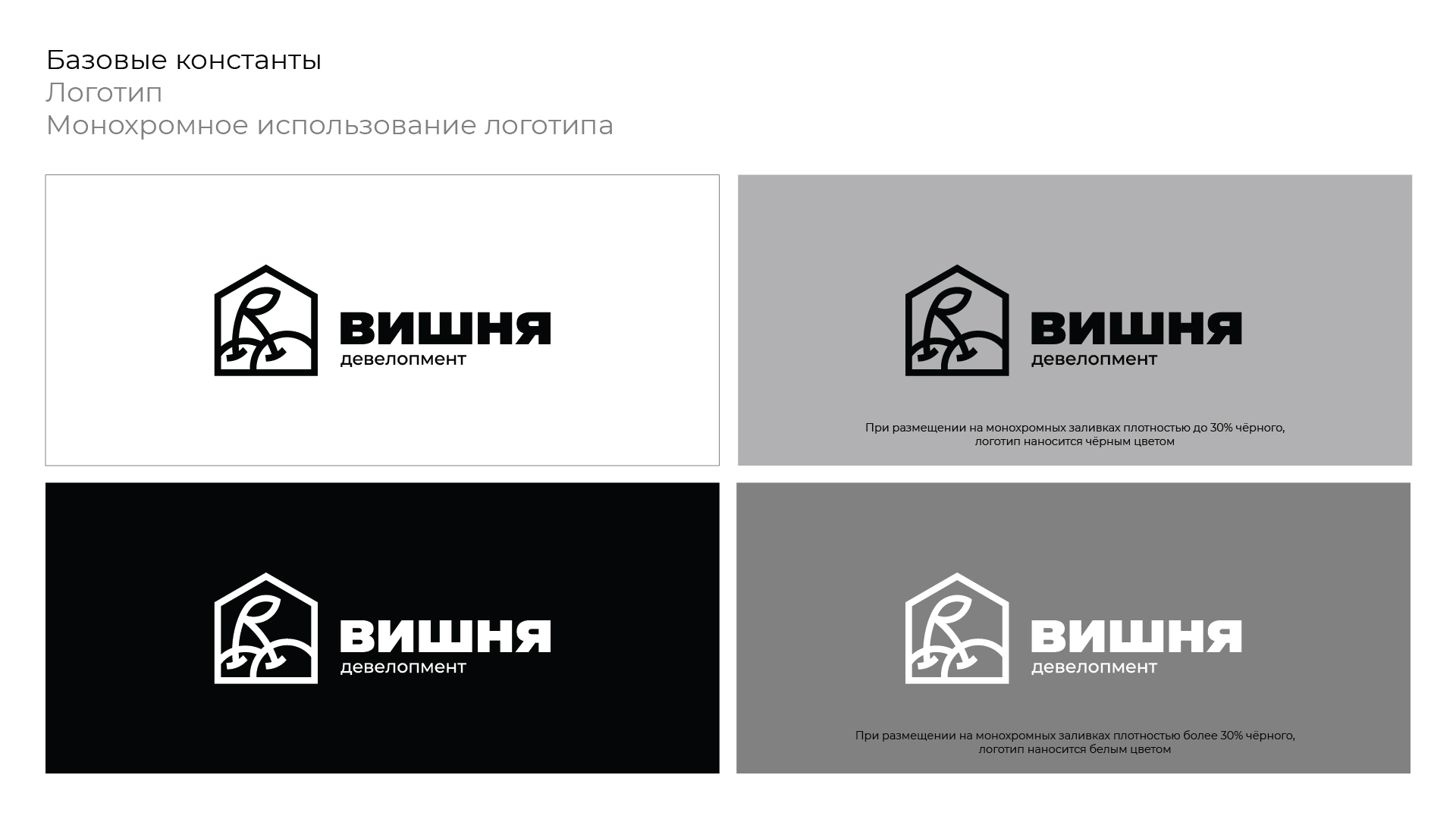 Вишня — изображение 7