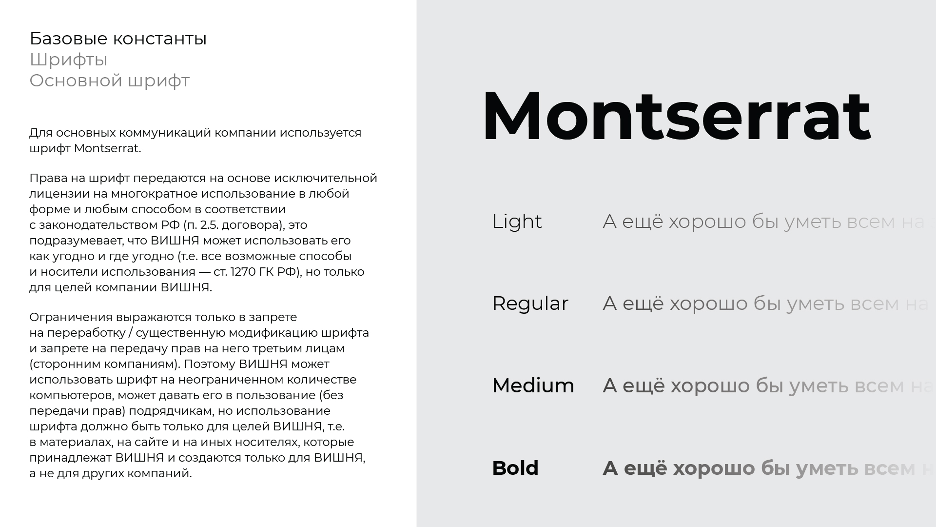 Вишня — изображение 11