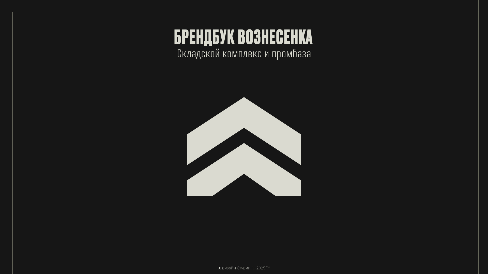 Вознесенка — изображение 1