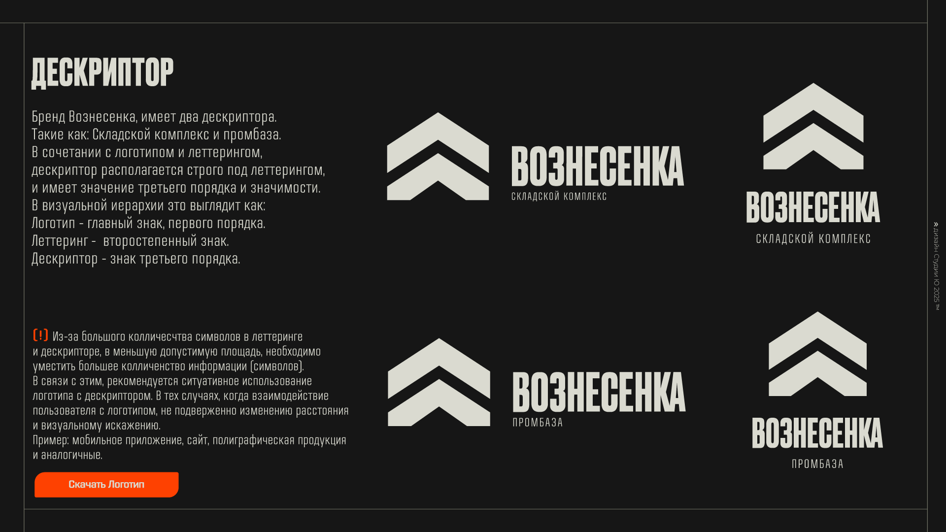 Вознесенка — изображение 5