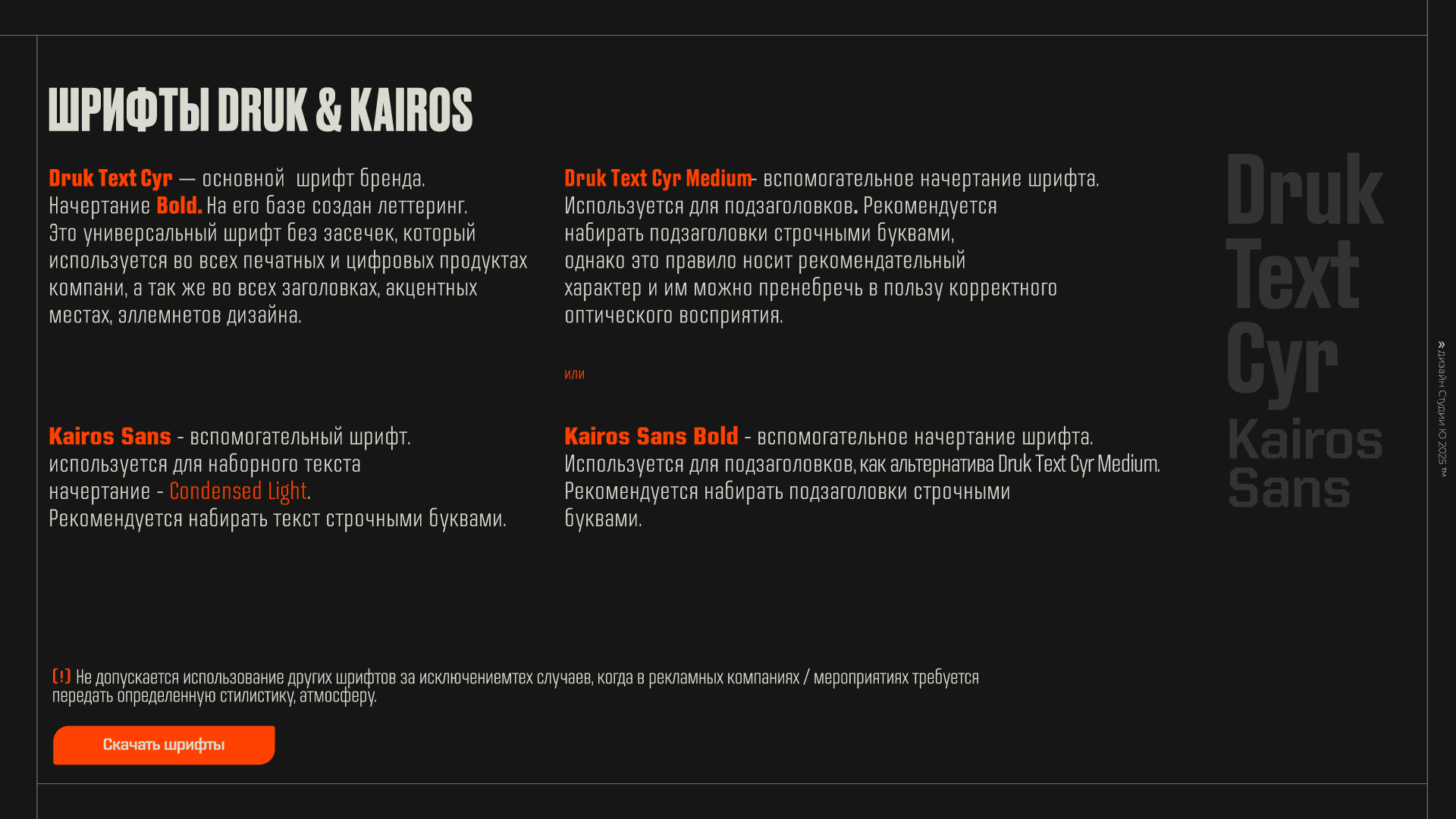 Вознесенка — изображение 10