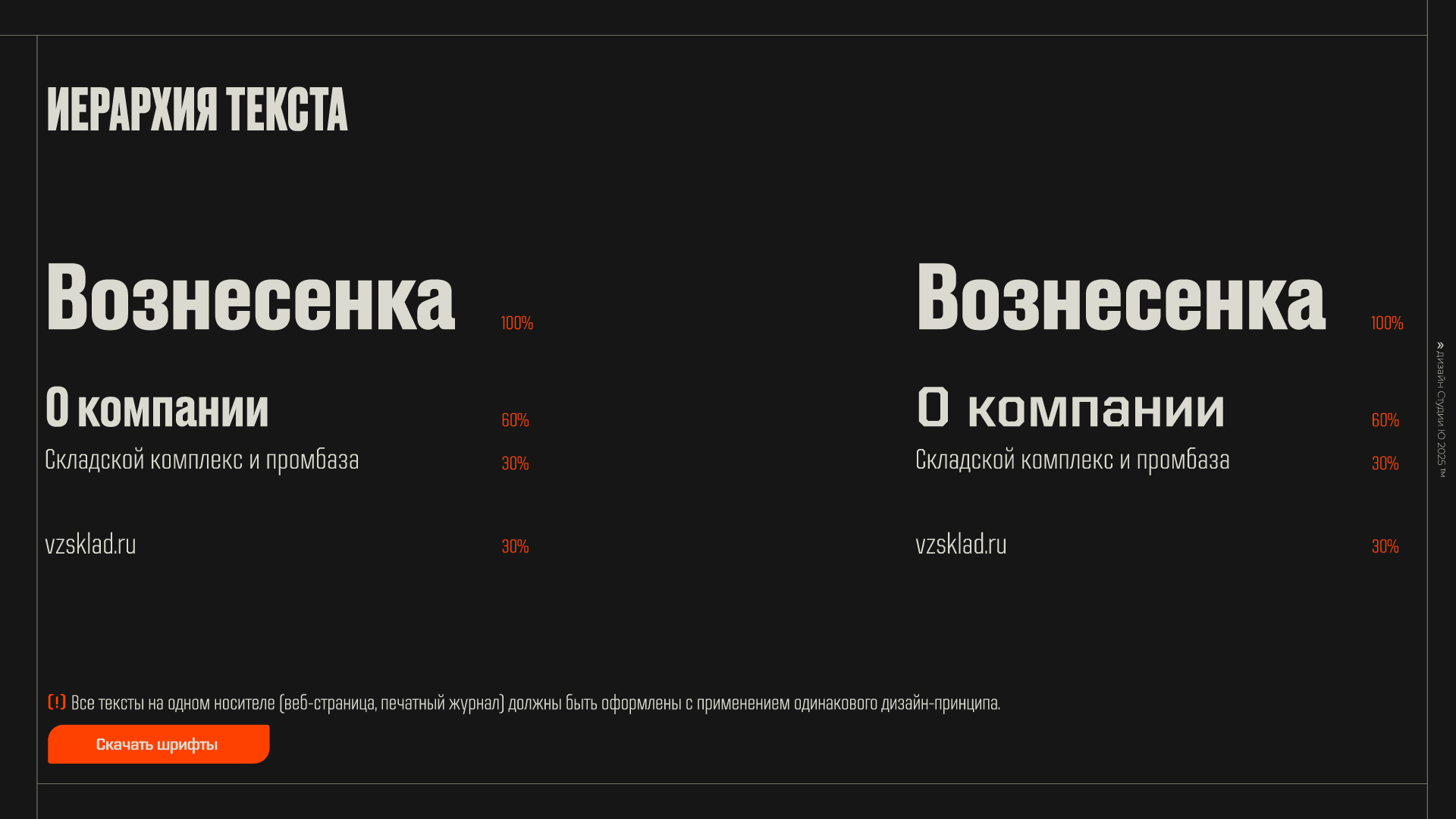 Вознесенка — изображение 11