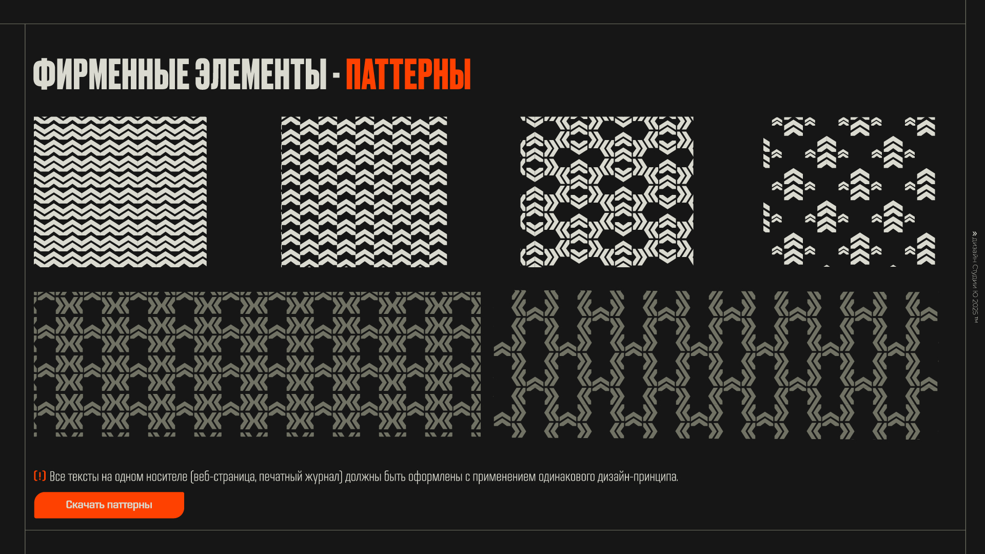 Вознесенка — изображение 12
