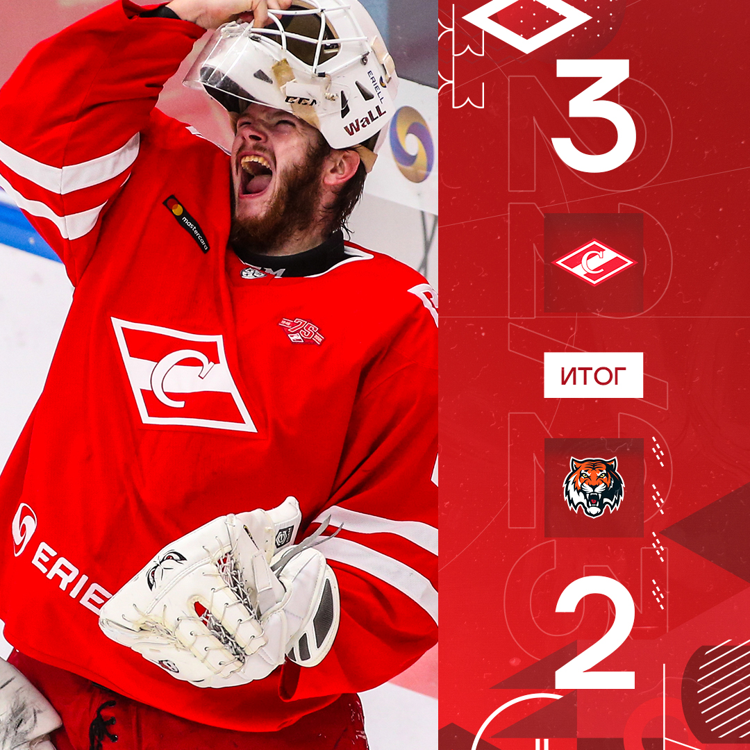 ХК Спартак — изображение 1