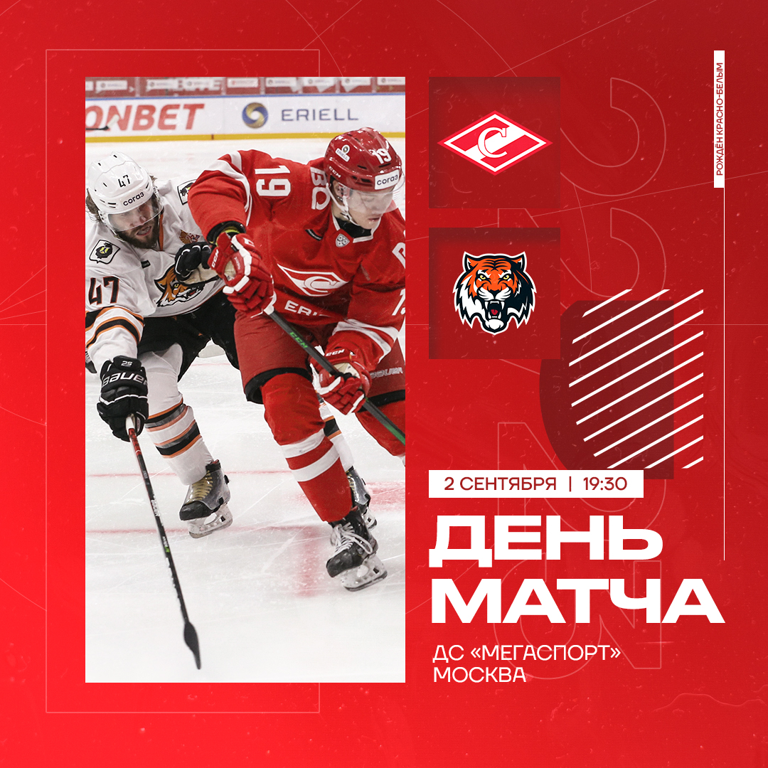 ХК Спартак — изображение 3