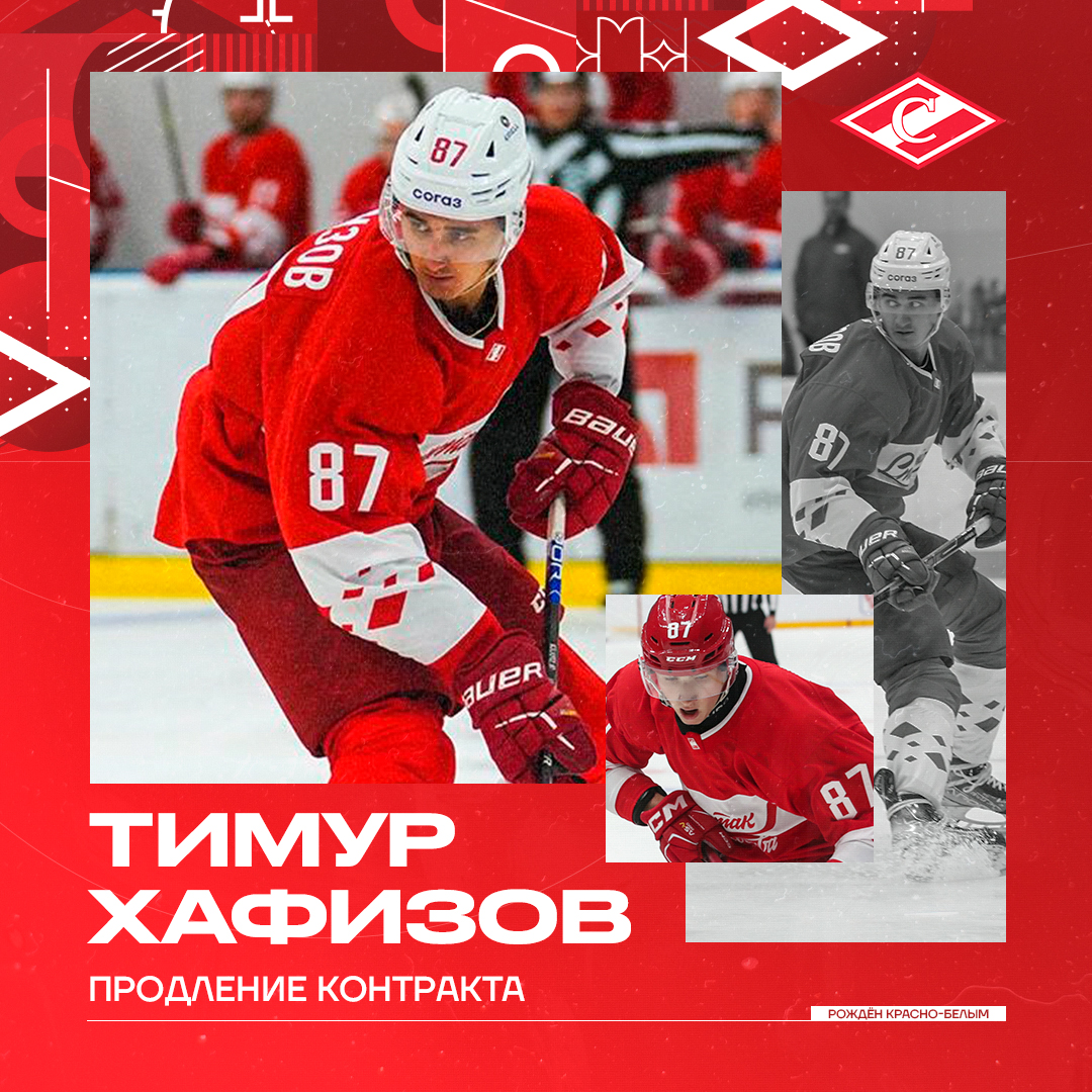ХК Спартак — изображение 10