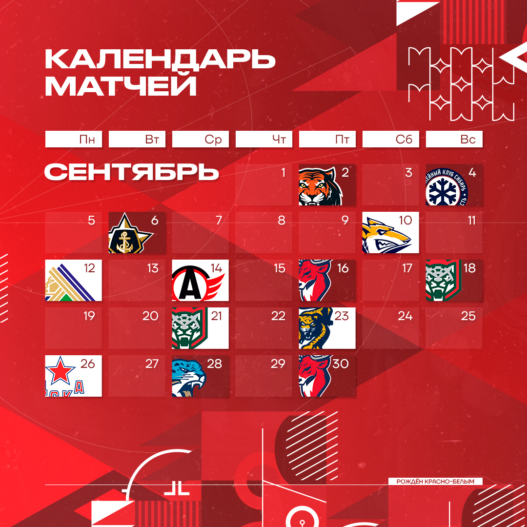 ХК Спартак — изображение 12