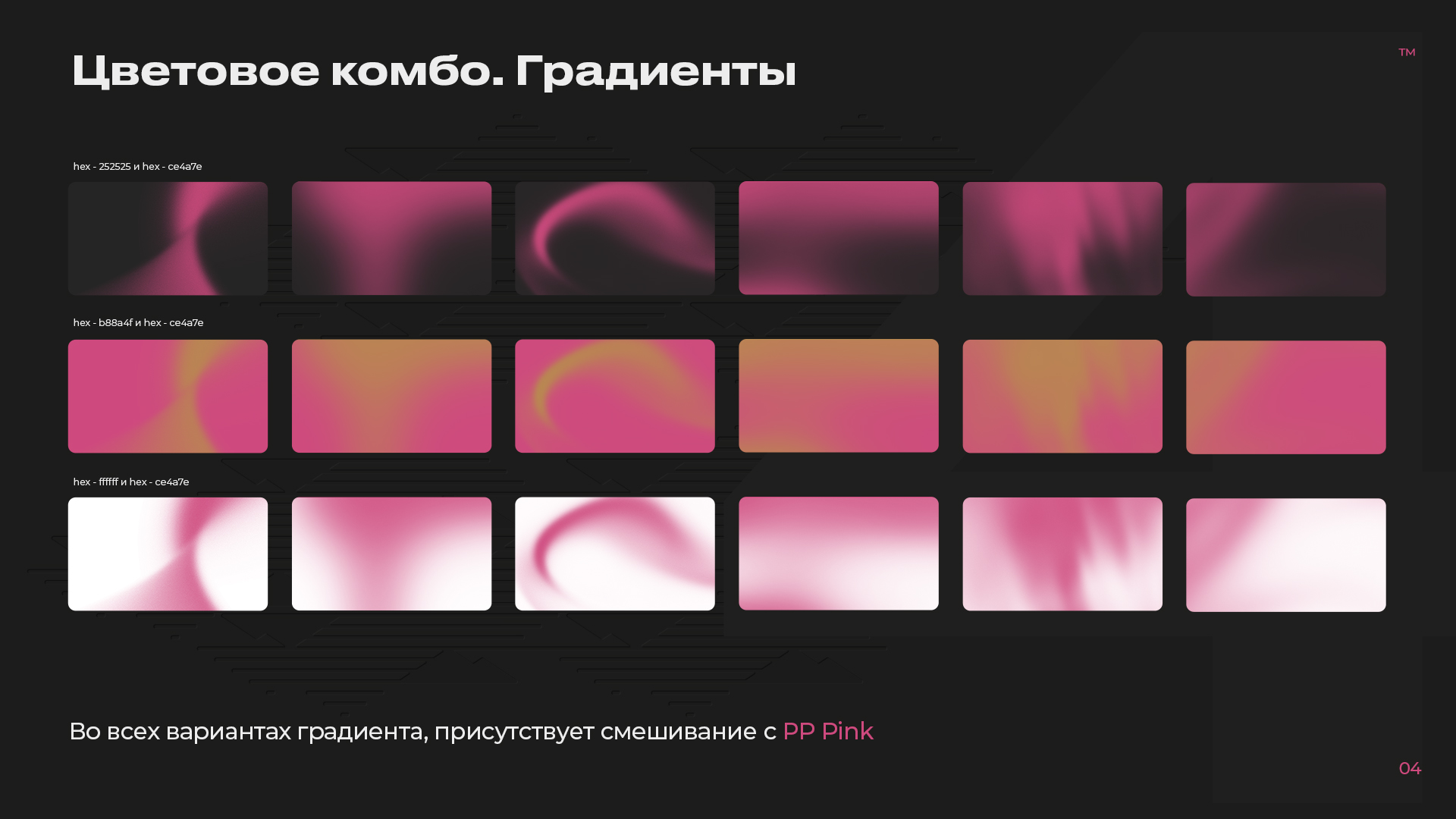 ЖВК Уралочка — изображение 4